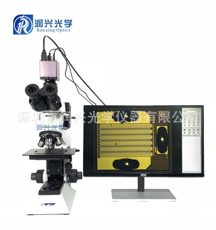 舜宇SOPTOP BH200M  50-500X經(jīng)濟型視頻測量金相顯微鏡