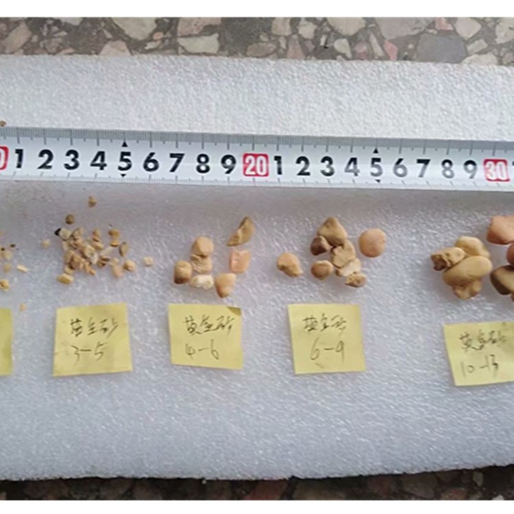 貴州貴陽(yáng)新型高硬度99.5硅%黃金砂噸袋1000kg