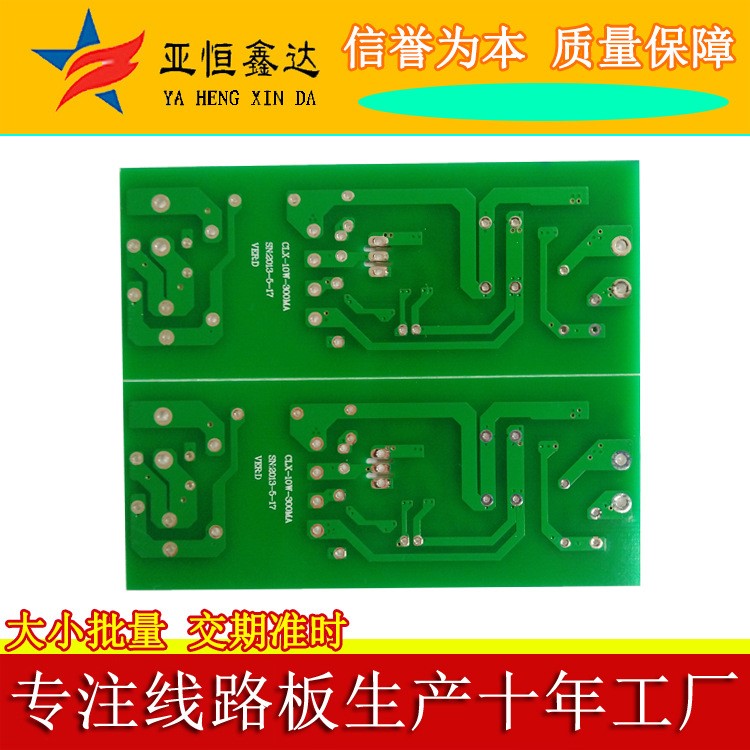家用電子美容儀線(xiàn)路板 超聲波美容儀pcb電路板 射頻美容儀pcb板