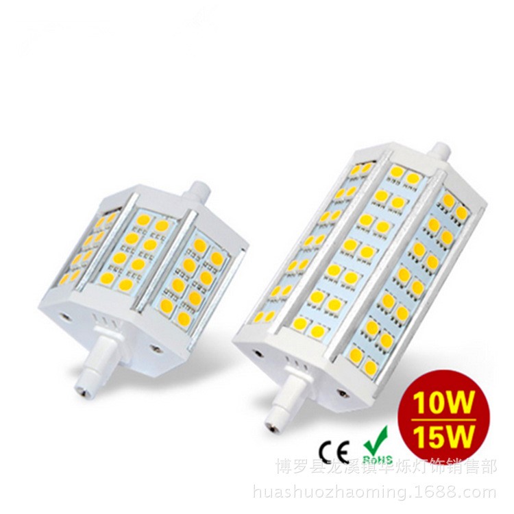 廠家直銷 LED R7S橫插燈 42顆5050 24顆 R7S 曖白光橫插燈 20W