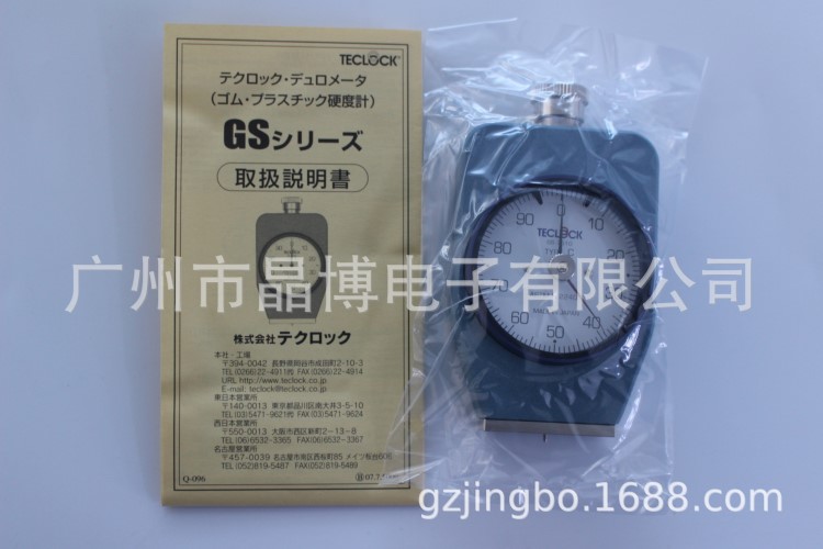 現(xiàn)貨批發(fā)日本TECLOCK硬度計橡膠硬度計TECLCOK  GS-751G硬度計