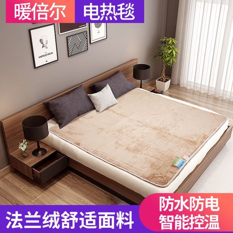 電熱毯雙人雙控防水調(diào)溫家用單人1.2米1.8x2無輻射加厚電褥子