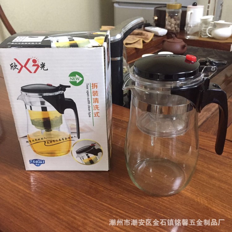 耐熱玻璃泡茶壺茶具750ml飄逸杯欣光中華杯 加印logo定制禮品杯