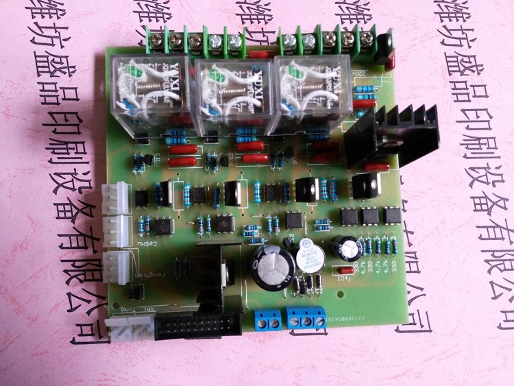 盛品廠家直銷膠裝機配件裝訂機耗材膠裝電路板通用電路零部件