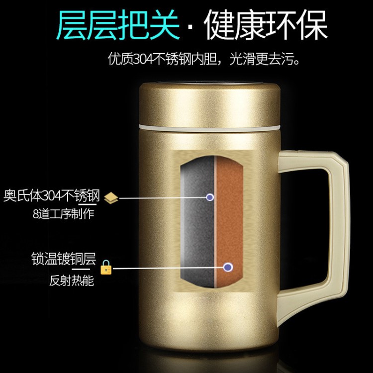 安茂不銹鋼保溫杯商務男士辦公水杯 帶手柄過濾網泡茶杯定制LOGO