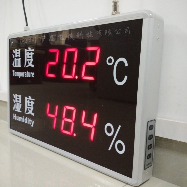 实验室,机房室内专用高精度电子数显温度计湿度计ht830d