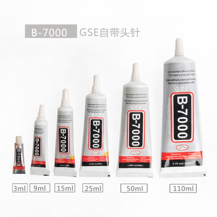 B7000膠水手機屏幕膠牙膏膠 自帶針頭手機美容貼鉆DIY飾品膠