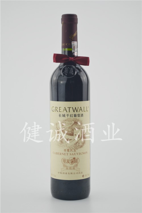 【紅酒】長(zhǎng)城華夏95干紅葡萄酒 華夏95干紅 華夏九五 750ML