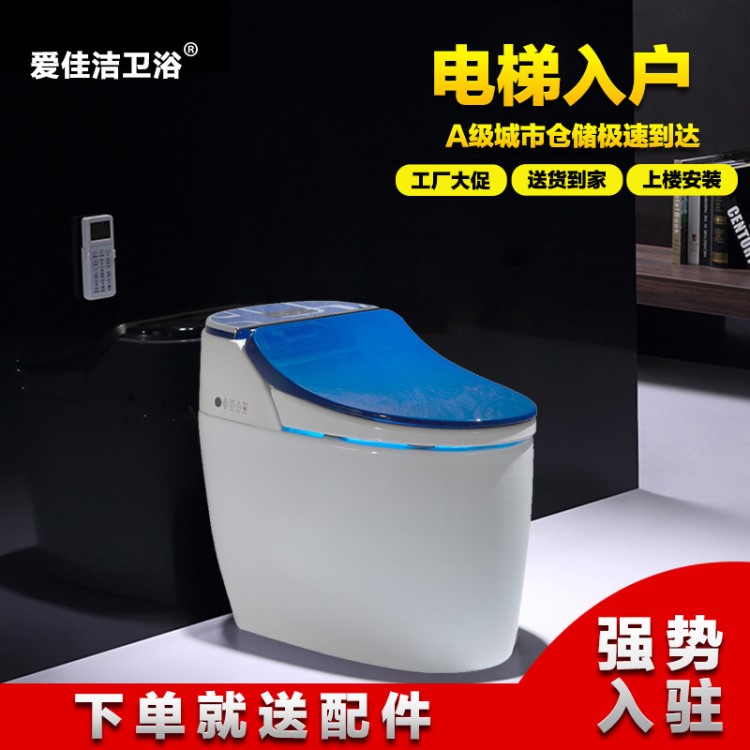 一體智能坐便器家用馬桶全自動沖水座便器烘干遙控加熱器坐廁