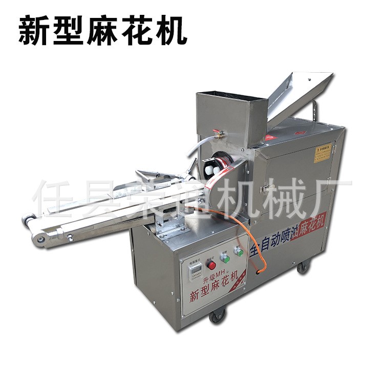 新型麻花機(jī) 陜西麻花機(jī)廠家 四川麻花機(jī) 重慶麻花機(jī) 廠家直銷