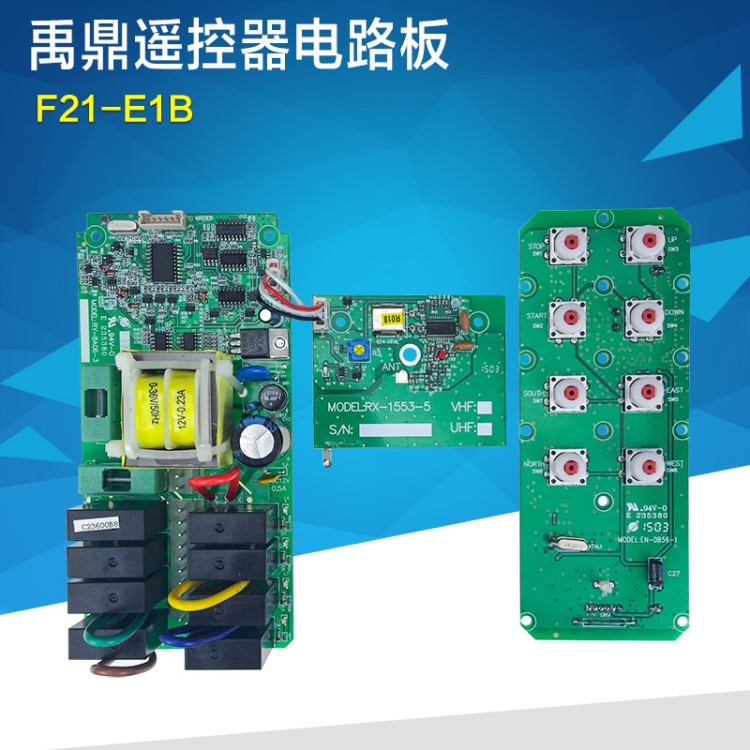 禹鼎F21-E1B 工業(yè)遙控器電路板 天車電動葫蘆無線遙控器電路板