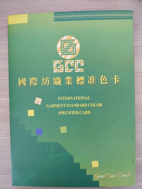 GCC 色卡 國際紡織業(yè)標準色卡 拉鏈色卡 通用色卡 國際色卡