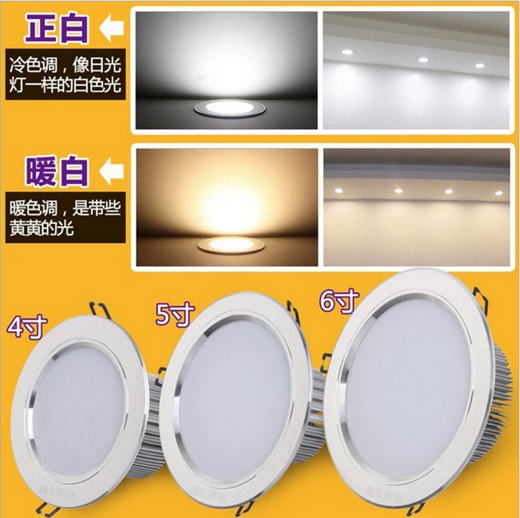 批發LED2.5寸變光3W筒燈天花燈射燈 3寸4寸5寸5W7W9W12W防霧筒燈