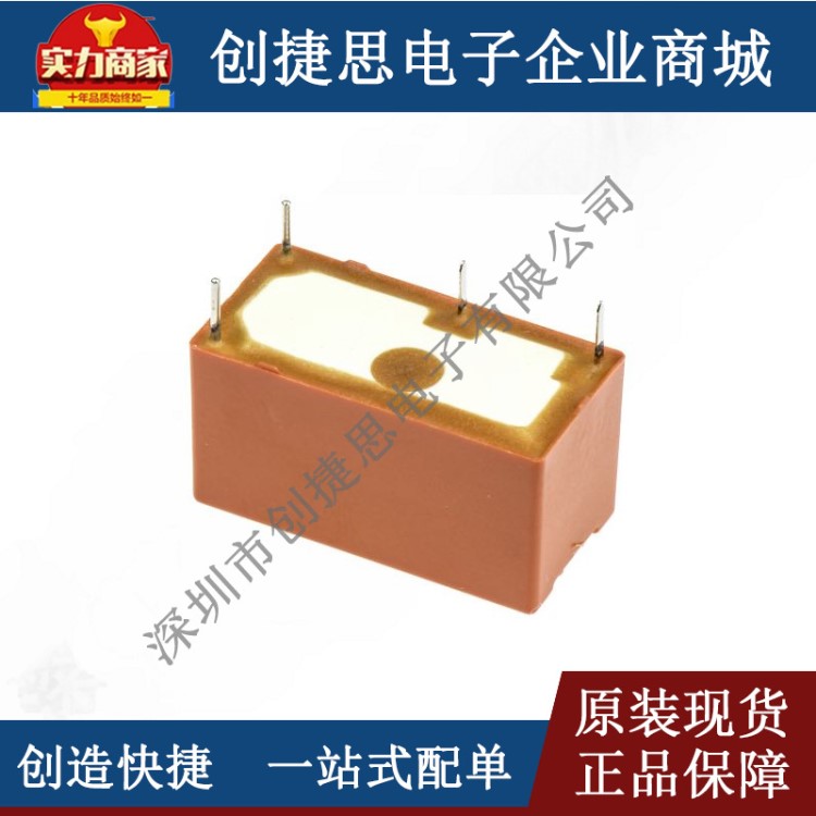全新現(xiàn)貨HF171F 12-HT 宏發(fā)6A/250VAC常開型RE030012繼電器12-HST
