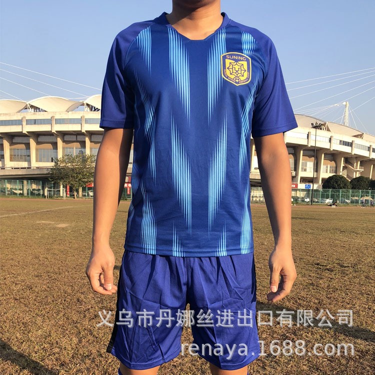 新賽季江蘇蘇寧足球服2019蘇寧球衣批發(fā)零售蘇寧球迷服廠家直銷