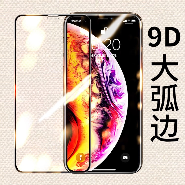 適用iphonexmax二強手機膜 XR全屏9D大弧度電鍍 蘋果7鋼化膜