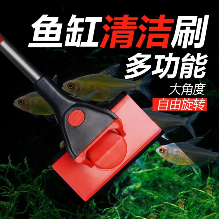 魚缸水族箱清潔工具 長柄刷子海綿雙面刷 魚缸玻璃擦清潔套裝造景