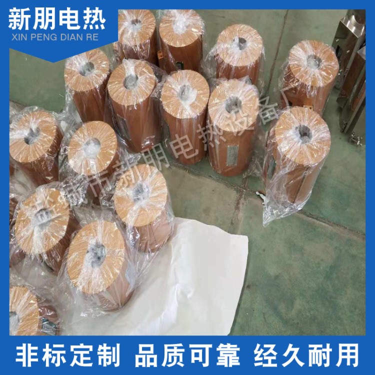 廠家生產 環保 節能電加熱圈 注塑機納米遠紅外加熱圈產品