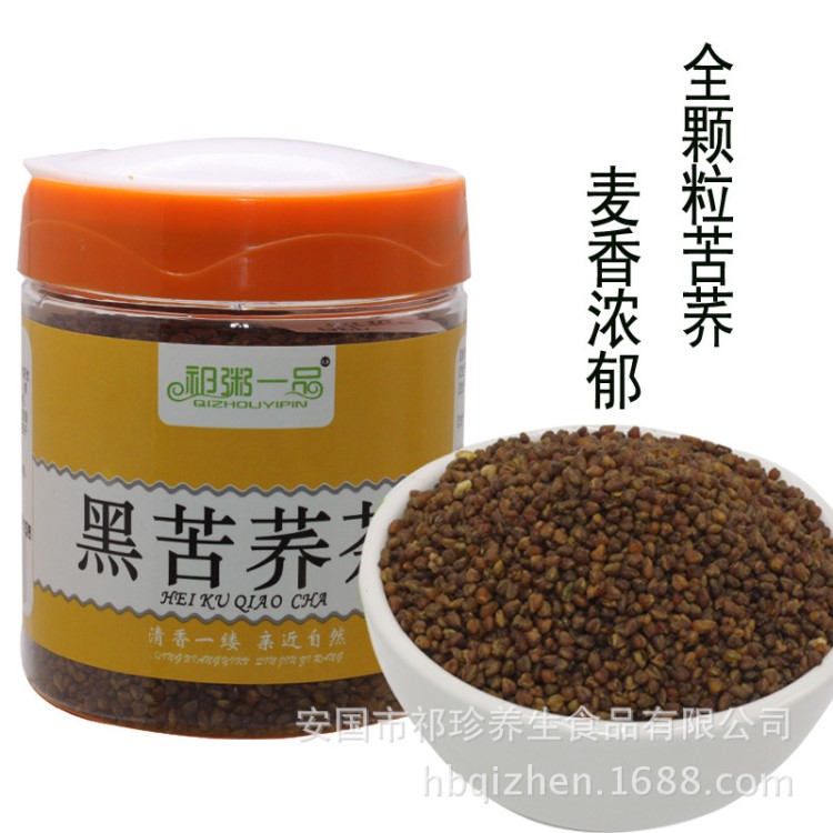 祁粥一品花草茶黑苦蕎罐裝苦蕎茶蕎麥批發(fā)一件代發(fā)OEM貼牌加工