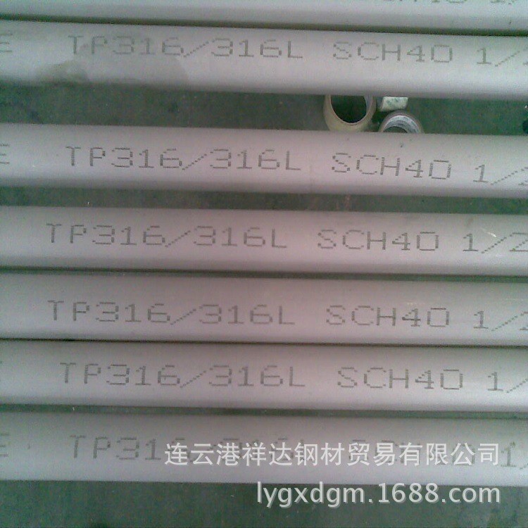 不銹鋼管 不銹鋼焊管無縫管304 321 316L 國標(biāo)規(guī)格 廠價直發(fā)