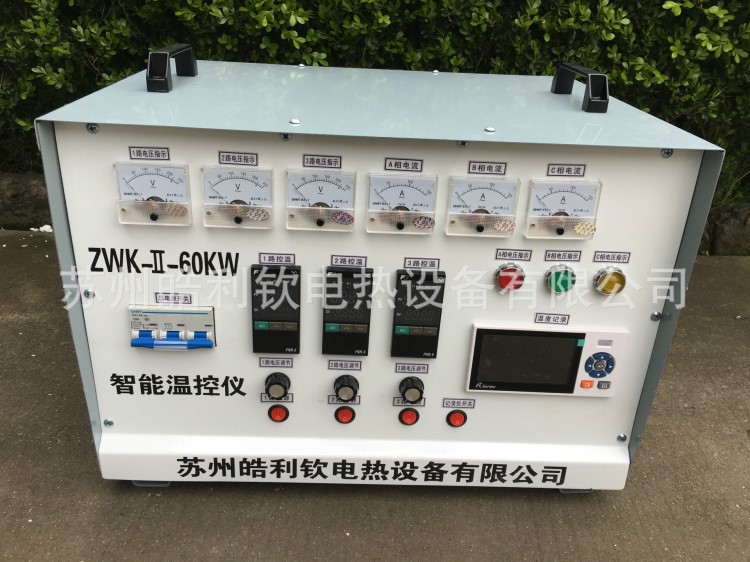 ZWK-II-60KW智能溫控儀、管道焊縫熱處理溫度控制箱、熱處理機