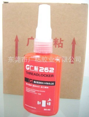 廣粘262膠水 東莞廣粘膠水廠 替代漢樂泰高262膠水