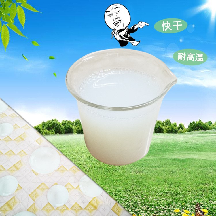 直銷凹印塑料涂料 水性PET涂布加工 環保耐高溫免離型涂層定做