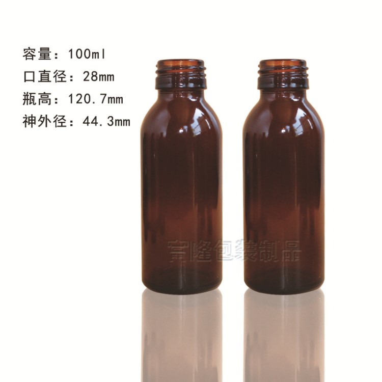 廠家直銷100ml棕色口服液玻璃瓶 糖漿分裝瓶藥液瓶現(xiàn)貨定制