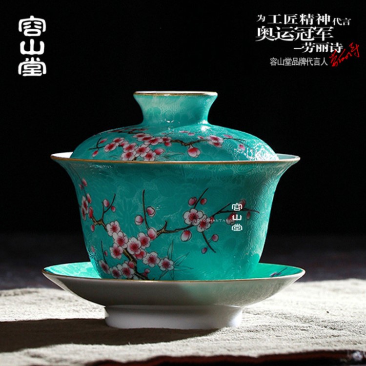 容山堂容窯 蓋碗茶杯 大號茶碗 扒花粉彩 三才 手繪 全手工茶具