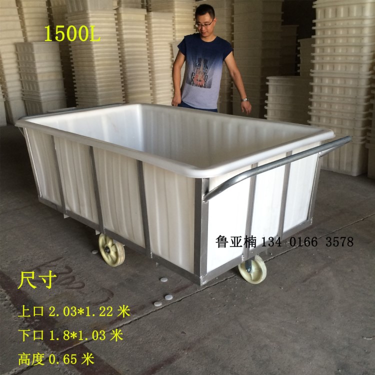 溫州塑料推布車1500l棉條桶紡織落紗桶印染膠桶牛仔廠水洗車方桶