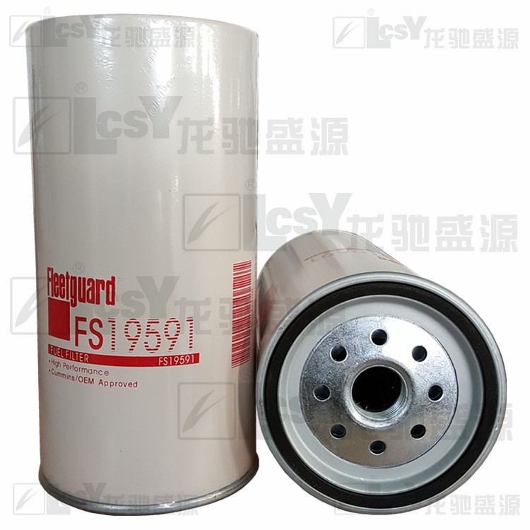 供應(yīng)FS19591 FS19728 FS19735 FS20071 FS36253油水分離濾芯