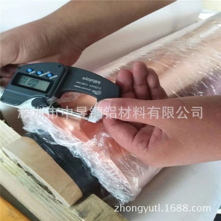 電解銅箔 雙光面HTE銅箔 厚度0.01*1219mm現貨 寬度可以分條