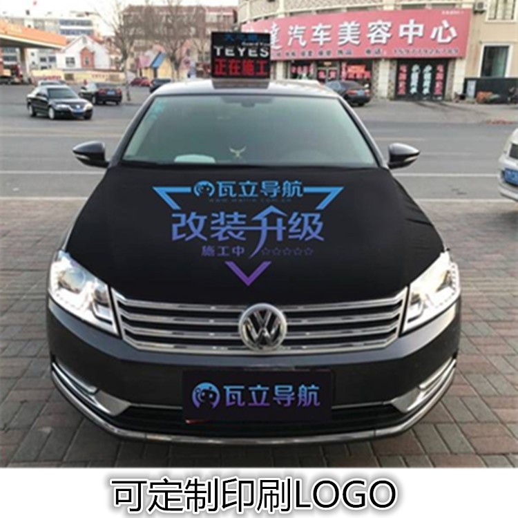 美容布 貼膜套裝防護套 布機蓋保護墊汽車內(nèi)飾用品車用置物袋置