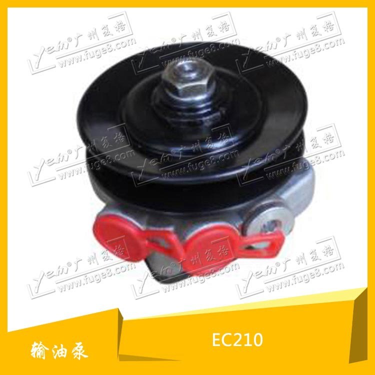 供应D6D输油泵 适用沃尔沃EC210   零件号21584586