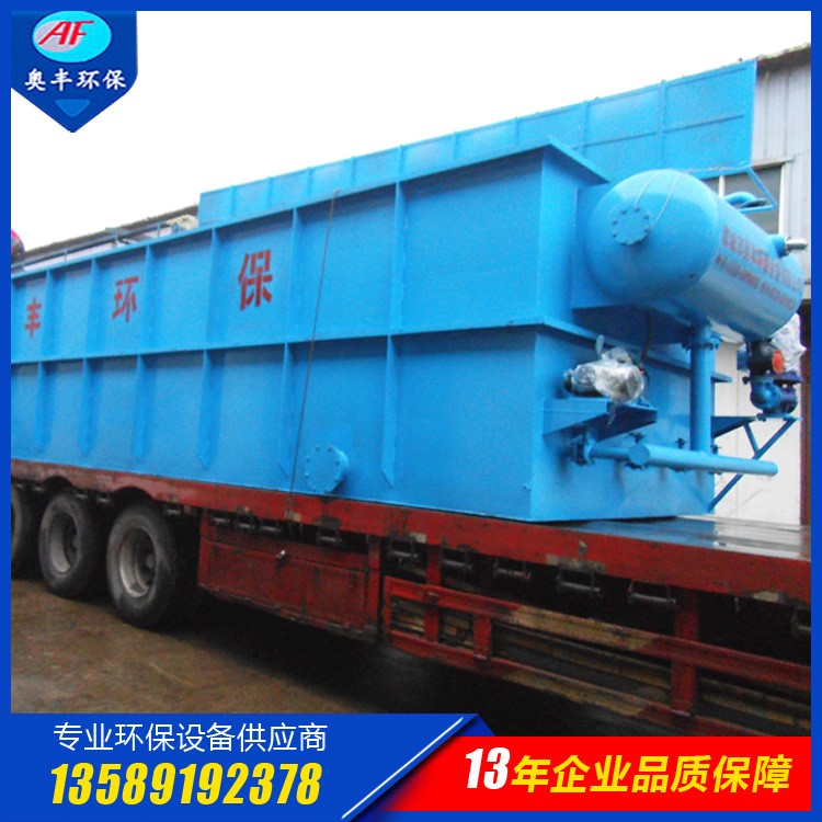 氣浮機(jī)廠家直供方形渦凹?xì)飧C(jī)用戶夸的溶氣氣浮機(jī)