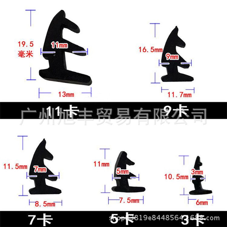 鋁合金玻璃壓條 90\70\73老式鋁合金推拉玻璃門窗皮條橡膠密封條