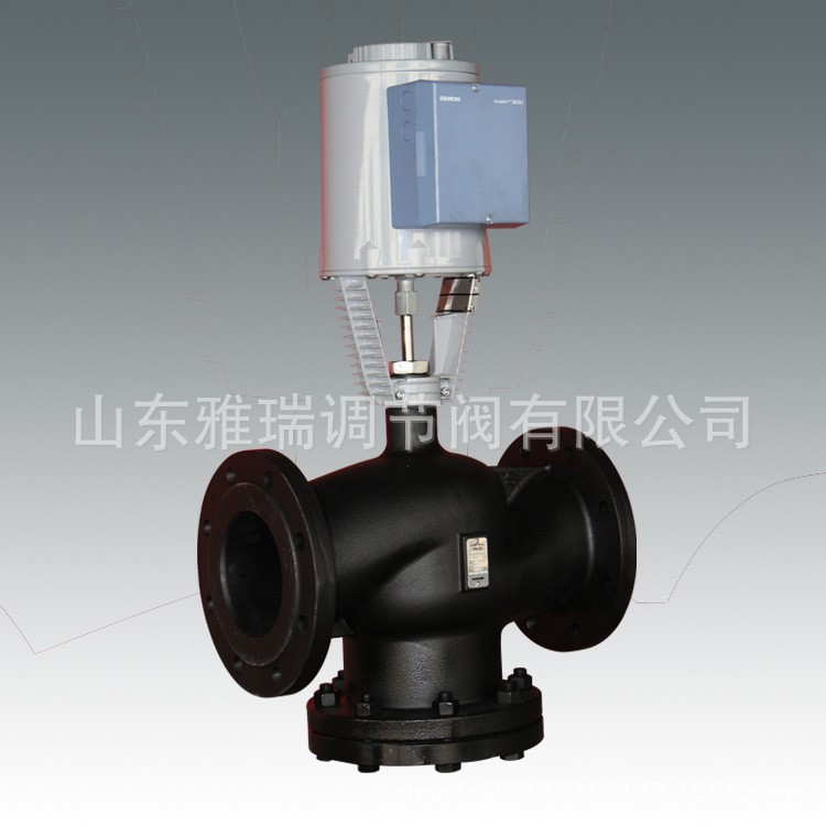 暖通系統用 二通 三通 溫度 調節閥 電動調節閥 溫控閥