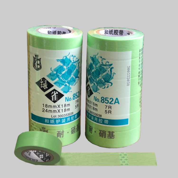 綠雀弱粘性和紙膠帶低粘度硅藻泥美紋紙藝術(shù)噴漆涂料分色紙低粘