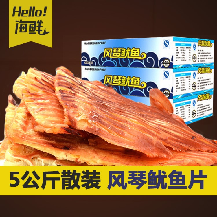 【Hello！海鮮】軟烤即食手撕風(fēng)琴魷魚片魷魚絲散裝整箱10斤批發(fā)