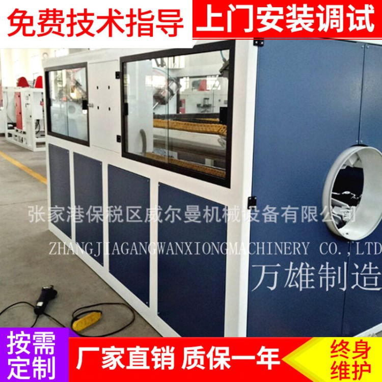 供應管材履帶式牽引機 履帶牽引機 排水管牽引機供水管牽引機