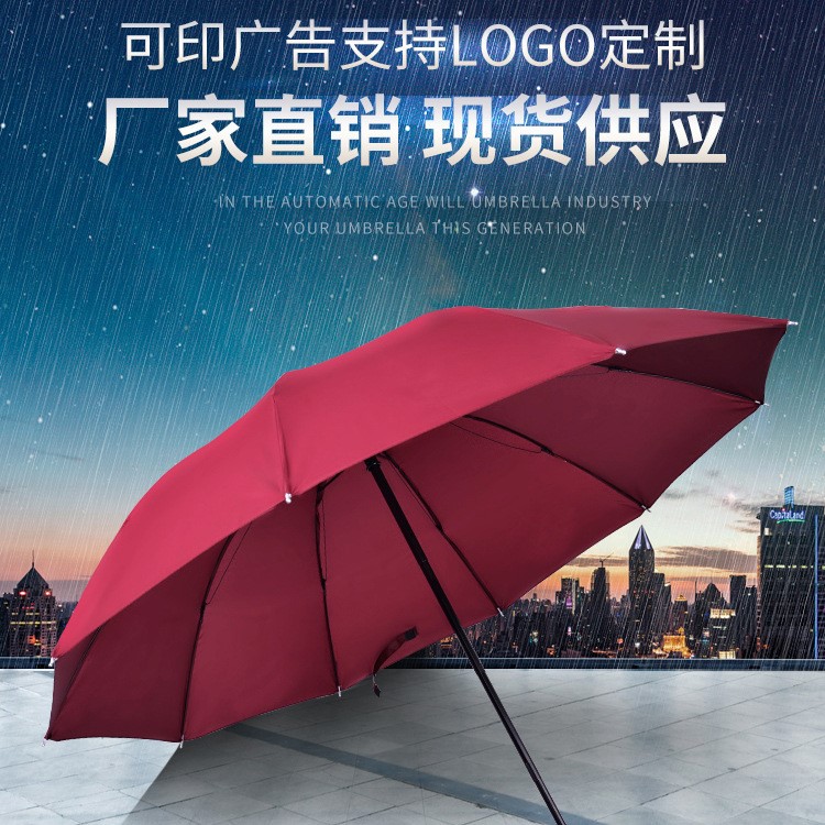 廠家批發(fā)雨傘碰擊10骨定制LOGO加固廣告禮品定做商務晴雨傘