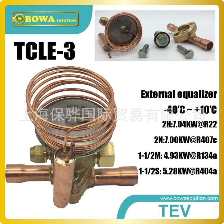 TCLE拼裝式熱力膨脹閥穩(wěn)定的過熱度；具有雙向節(jié)流功能，適用熱泵