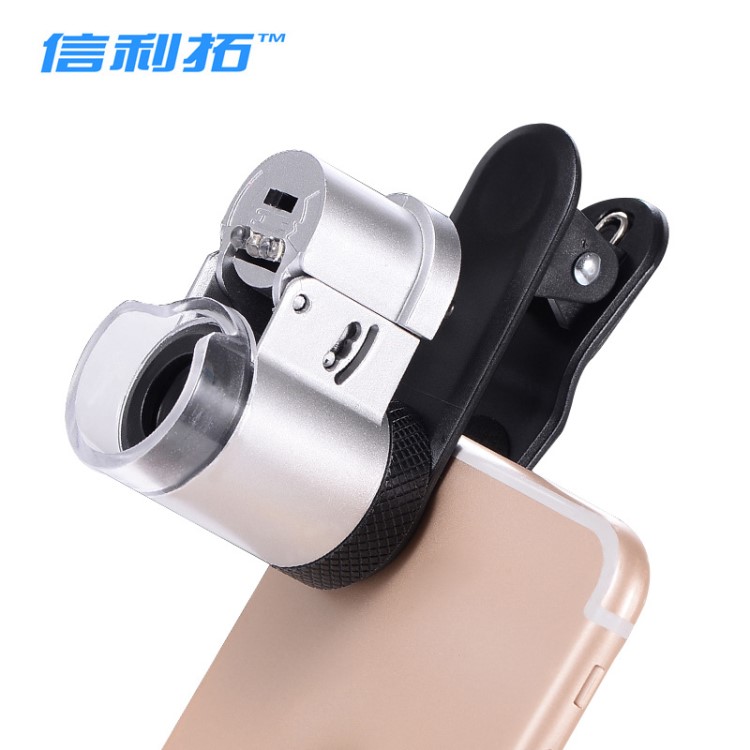 66倍顯微鏡 帶LED燈高清放大手機(jī)顯微鏡頭 手機(jī)通用夾子66X顯微鏡