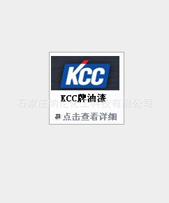 韓國KCC油漆  EZ175 環(huán)氧富鋅底漆 KCC 原裝