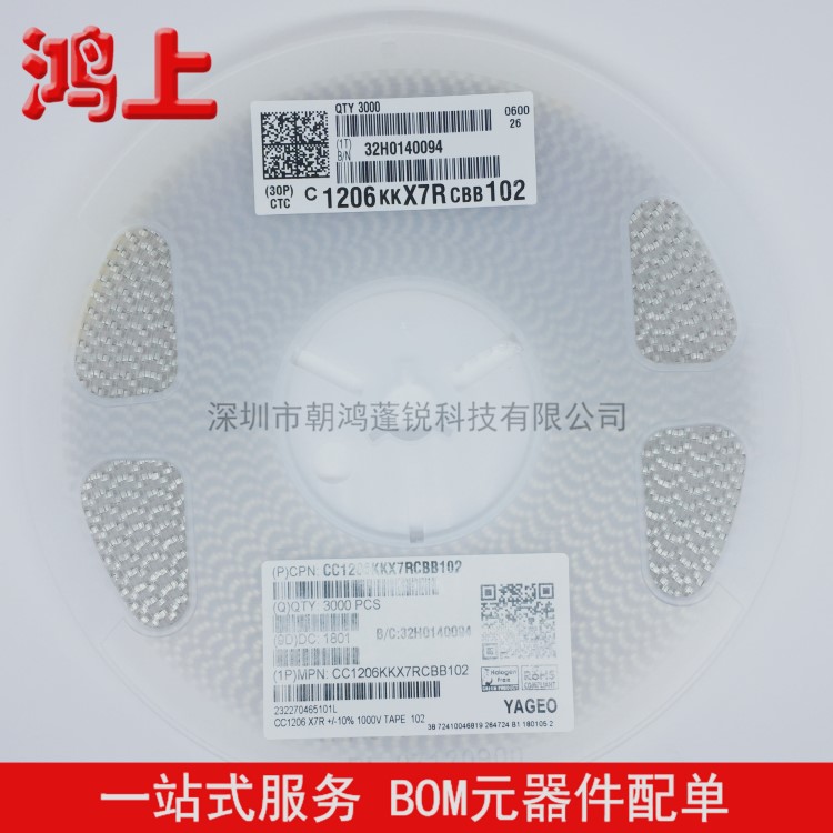 陶瓷中高壓貼片電容器1206 102K 1000P PF 1KV 10% 1000V
