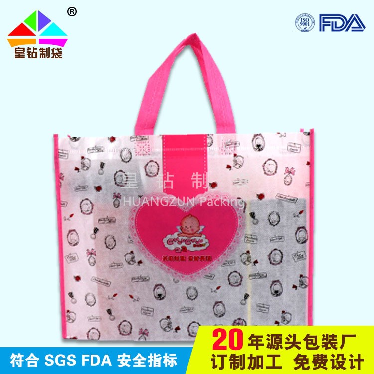 定制無紡布袋手提袋無紡布彩印廣告購物環(huán)保禮品手提袋印刷logo原