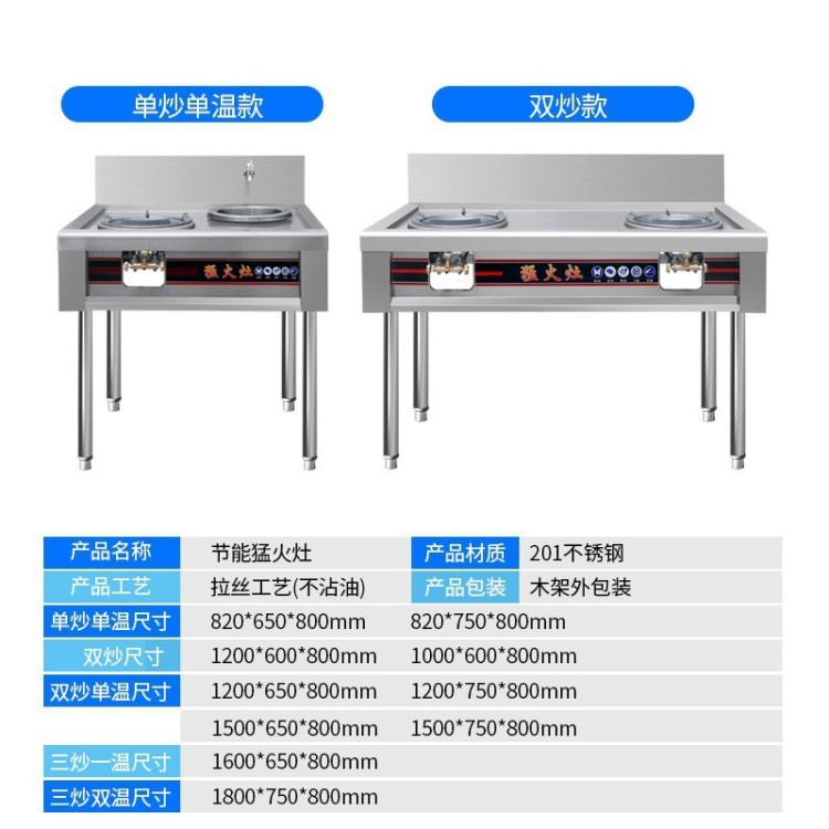 節(jié)能猛火灶臺商用天然氣灶雙灶燃?xì)庠钜夯瘹庠蠲簹庠顔坞p三灶飯店