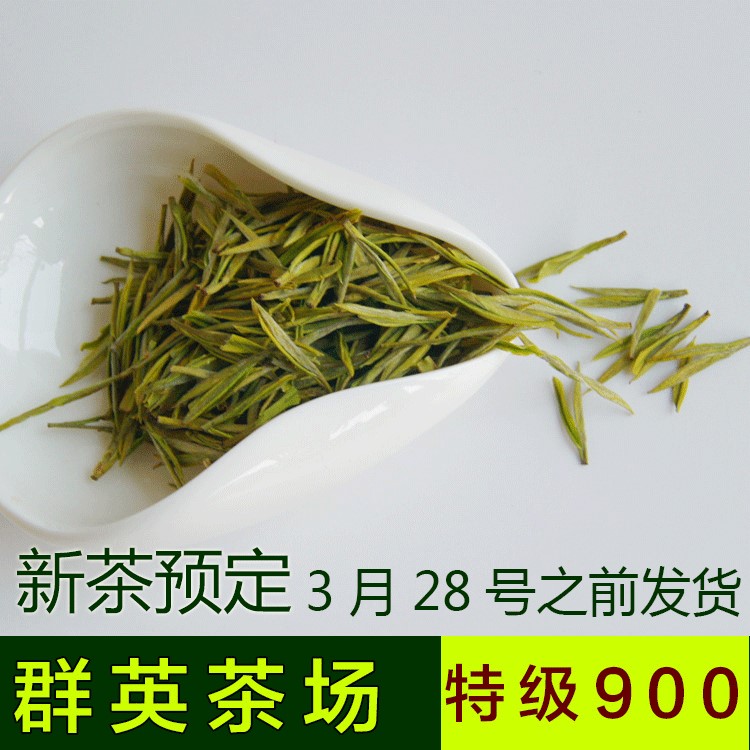 2019新茶倚綠奇葩牌特級鳳形安吉白茶 防偽清香安吉白茶