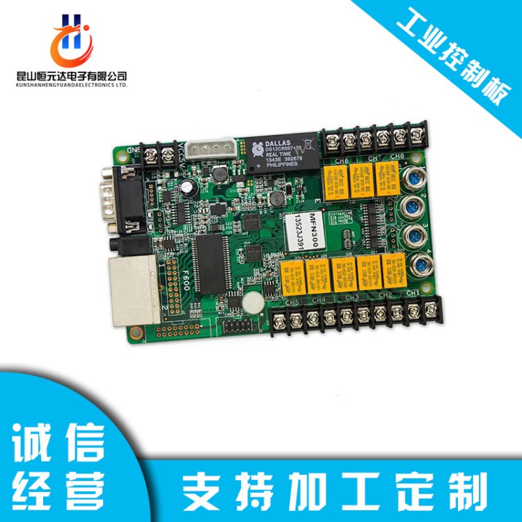 設(shè)計(jì)開(kāi)發(fā)PCB線路板提供PCBA電路板抄板打樣smt貼片加工電路板