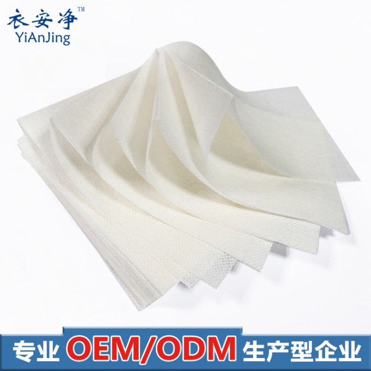 防染巾 發(fā)明專利工廠OEM ODM生產(chǎn) 顏色抓手 吸附鎖住游離的顏色料